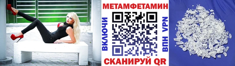 Амфетамин Розовый  Лесозаводск 