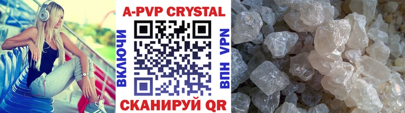 Alpha-PVP СК  Лесозаводск 