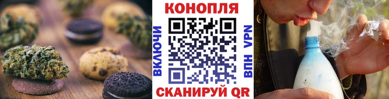 кракен ссылки  даркнет сайт  Лесозаводск  Печенье с ТГК конопля 