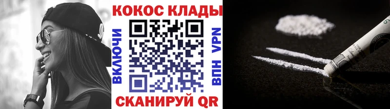 КОКАИН FishScale  Лесозаводск 