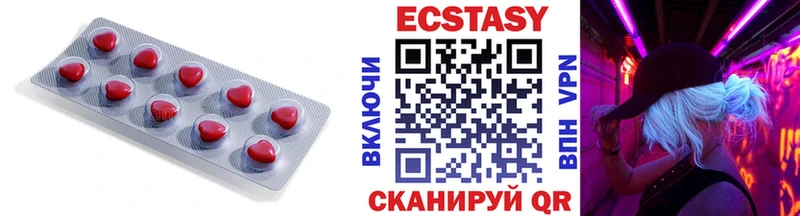 закладка  Лесозаводск  Ecstasy 280мг 