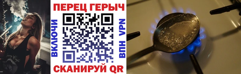 Героин герыч  наркотики  Лесозаводск 