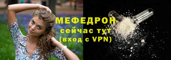 марихуана Армянск