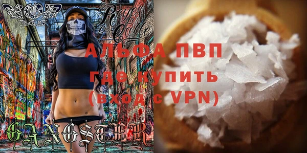 марихуана Армянск
