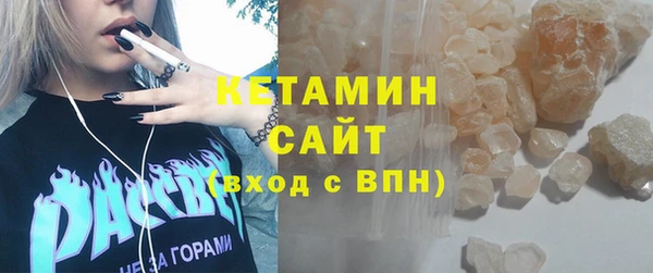 ГАЛЛЮЦИНОГЕННЫЕ ГРИБЫ Арсеньев