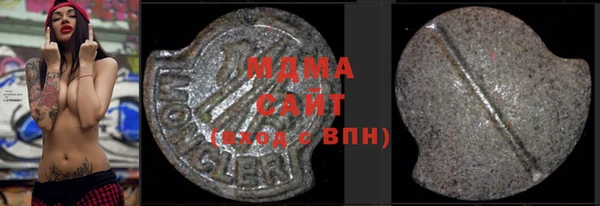 ГАЛЛЮЦИНОГЕННЫЕ ГРИБЫ Арсеньев