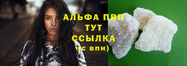 марихуана Армянск