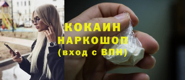 марихуана Армянск