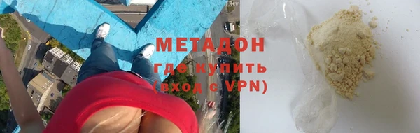 ГАЛЛЮЦИНОГЕННЫЕ ГРИБЫ Арсеньев