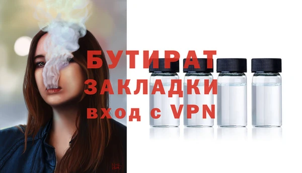 марихуана Армянск
