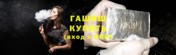ГАЛЛЮЦИНОГЕННЫЕ ГРИБЫ Арсеньев