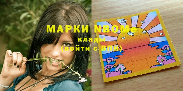 марихуана Армянск
