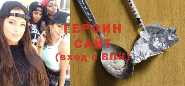 ГАЛЛЮЦИНОГЕННЫЕ ГРИБЫ Арсеньев
