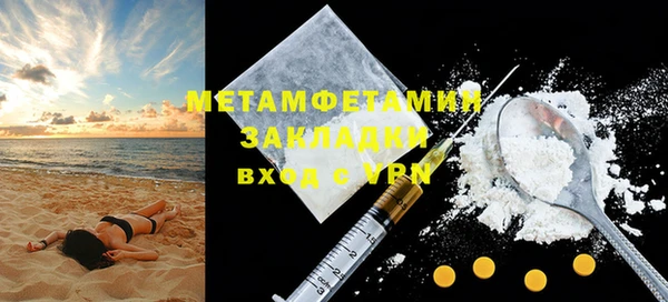 марихуана Армянск