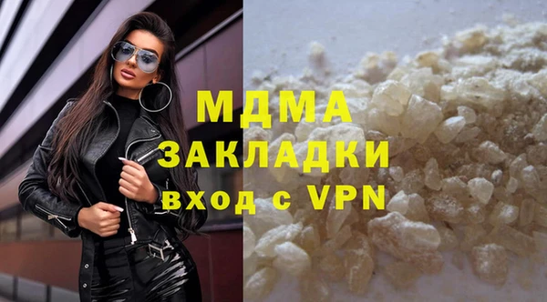 марихуана Армянск