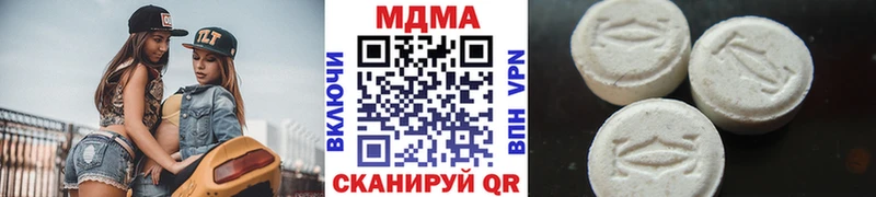 МДМА Molly  Лесозаводск 