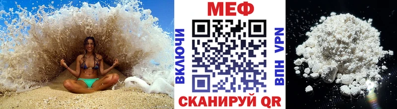 как найти наркотики  Лесозаводск  блэк спрут ONION  darknet состав  МЯУ-МЯУ кристаллы 