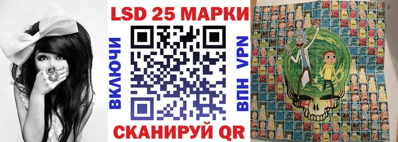 Наркотические марки 1,5мг  KRAKEN сайт  Лесозаводск  как найти закладки 