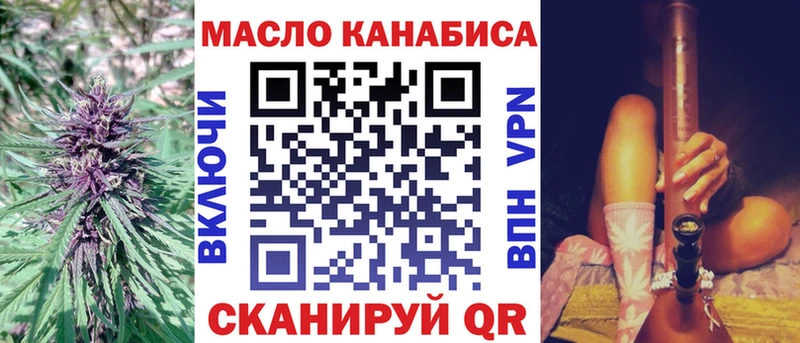 Дистиллят ТГК THC oil  Лесозаводск 