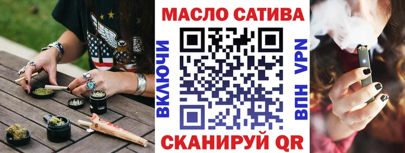 Дистиллят ТГК вейп с тгк Лесозаводск