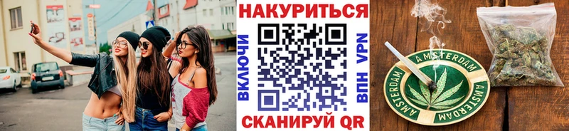 Канабис SATIVA & INDICA  Лесозаводск 
